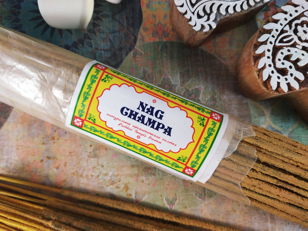 Ароматические палочки NAG CHAMPA ( НАГ ЧАМПА) Пушкарские храмовые благовония / агарбатти PUSHKAR TEMPLE #1