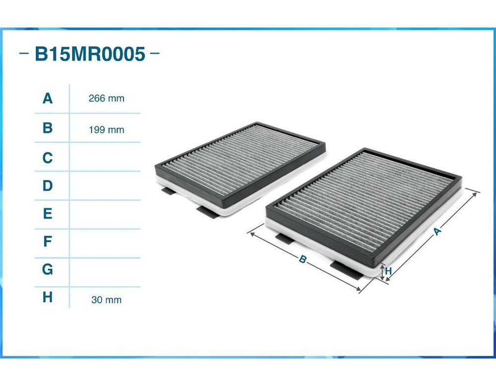 CWORKS Фильтр салонный арт. B15MR0005 #1