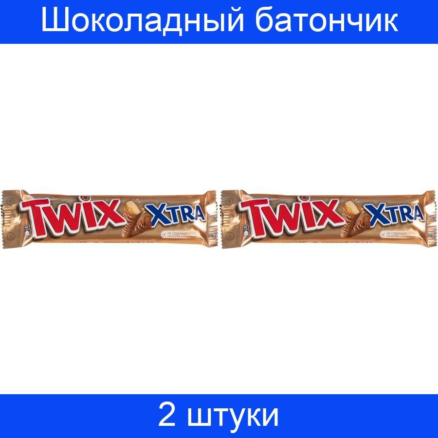 Шоколадный батончик Twix Xtra, 2 штуки по 55 грамм #1