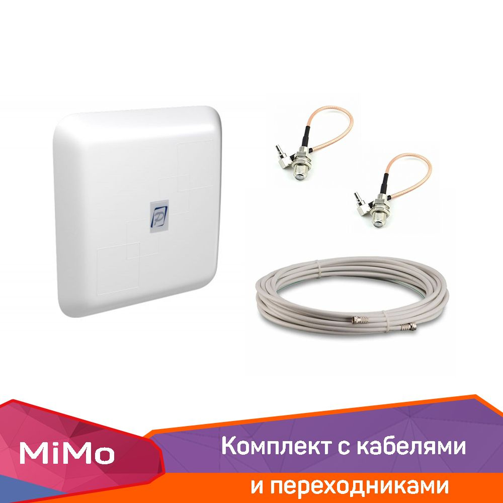 Flat 15f mimo. РЭМО bas-2324 Flat-15f. Антенна bas-2324 Flat-15f mimo. РЭМО bas-2324 как подключить к модему.