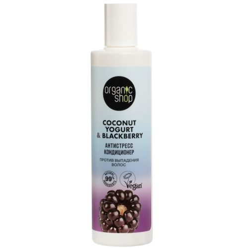 ORGANIC SHOP Кондиционер Coconut yogurt для всех типов волос "Антистресс", 280 мл  #1