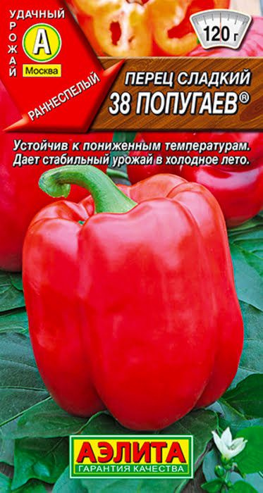 Перец сладкий "38 попугаев" семена Аэлита для открытого грунта и теплиц, 0,3 гр  #1