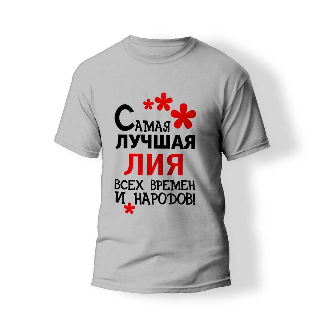 Футболка Новинка #1