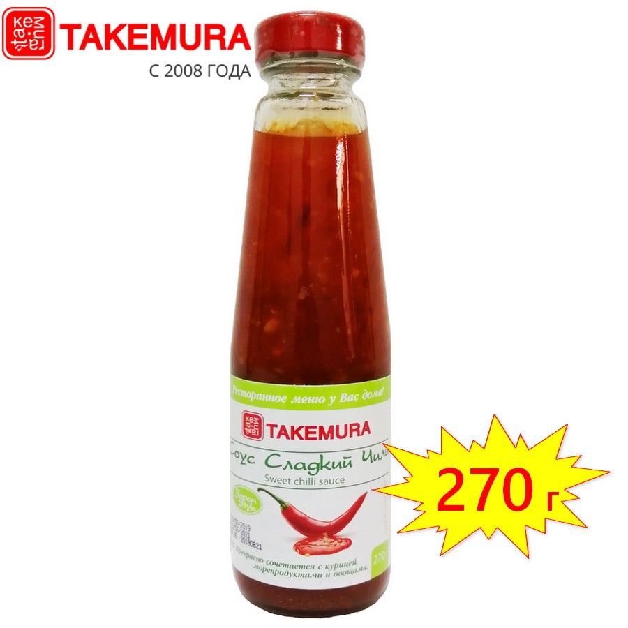 Соус Сладкий Чили TAKEMURA 270 г (Китай)