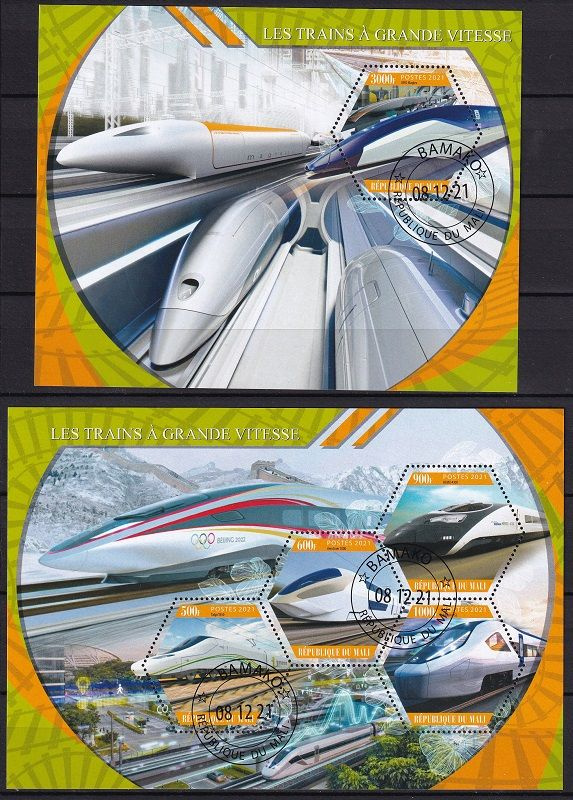 Гашеные блок и лист марок. "Скоростные поезда". Мали. 2021 год  #1
