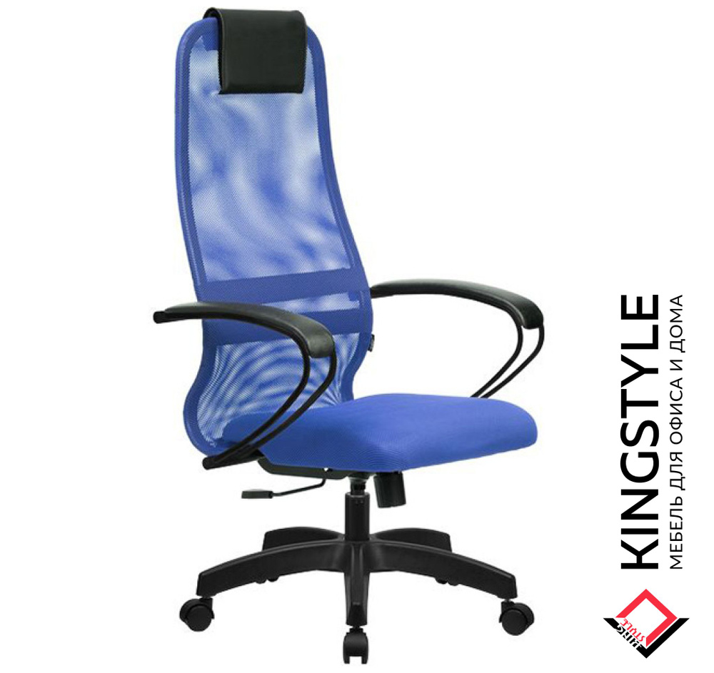 Компьютерное офисное кресло Метта SU-BK130-8 PL, синий, ткань-сетка / ткань TW  #1