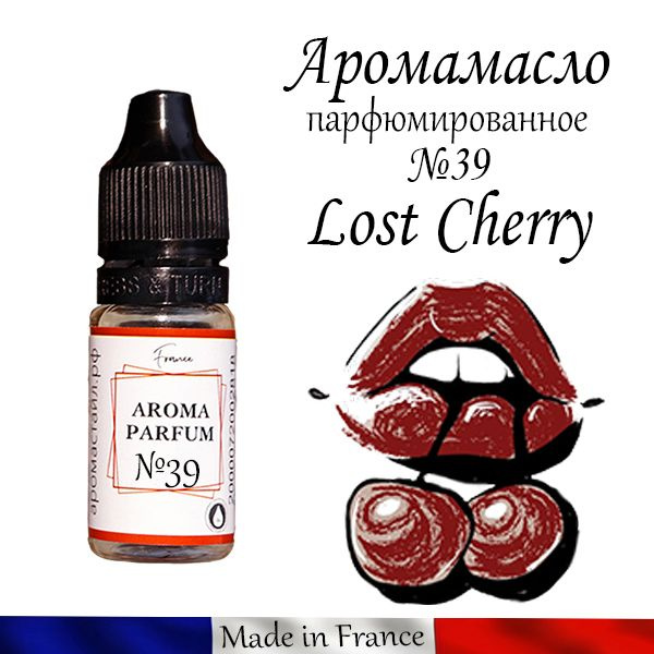 Аромамасло / заправка / эфирное масло №39 Lost Cherry #1