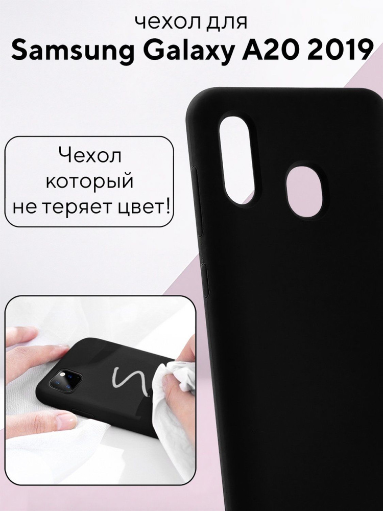 Чехол на самсунг а20 2019 / а30 Kruche Silicone Plain черный, накладка с покрытием Soft-Touch  #1