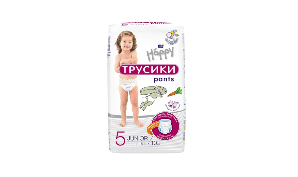 BELLA Подгузники-трусики Baby Happy, размер Junior 11-18 кг, 10 штук / #1