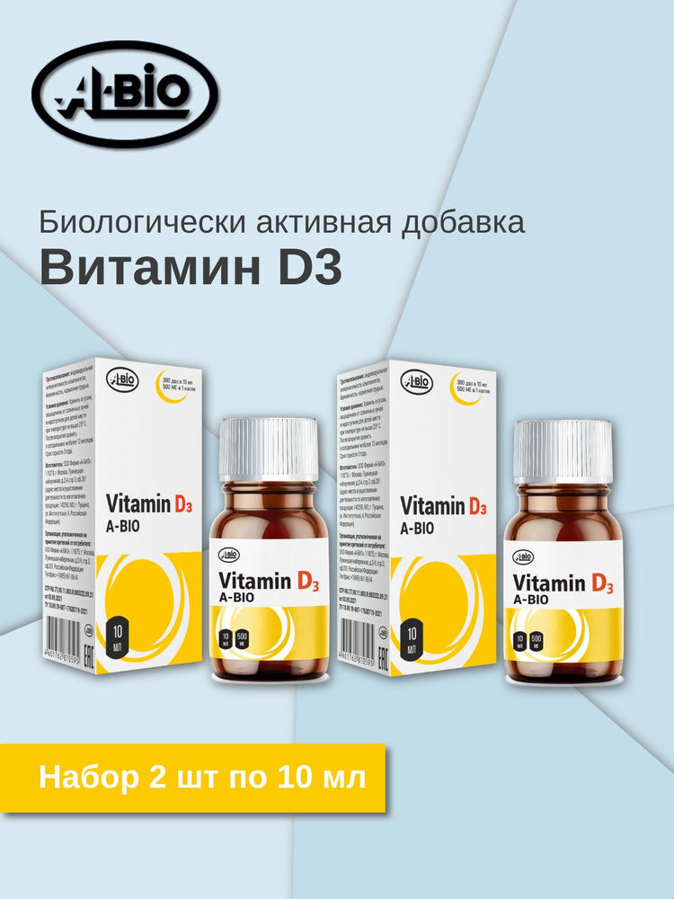 Витамин D3 A-bio (А-БИО) БАД для иммунитета для укрепления костей и зубов 10 мл, набор 2 шт. по 10 мл. #1