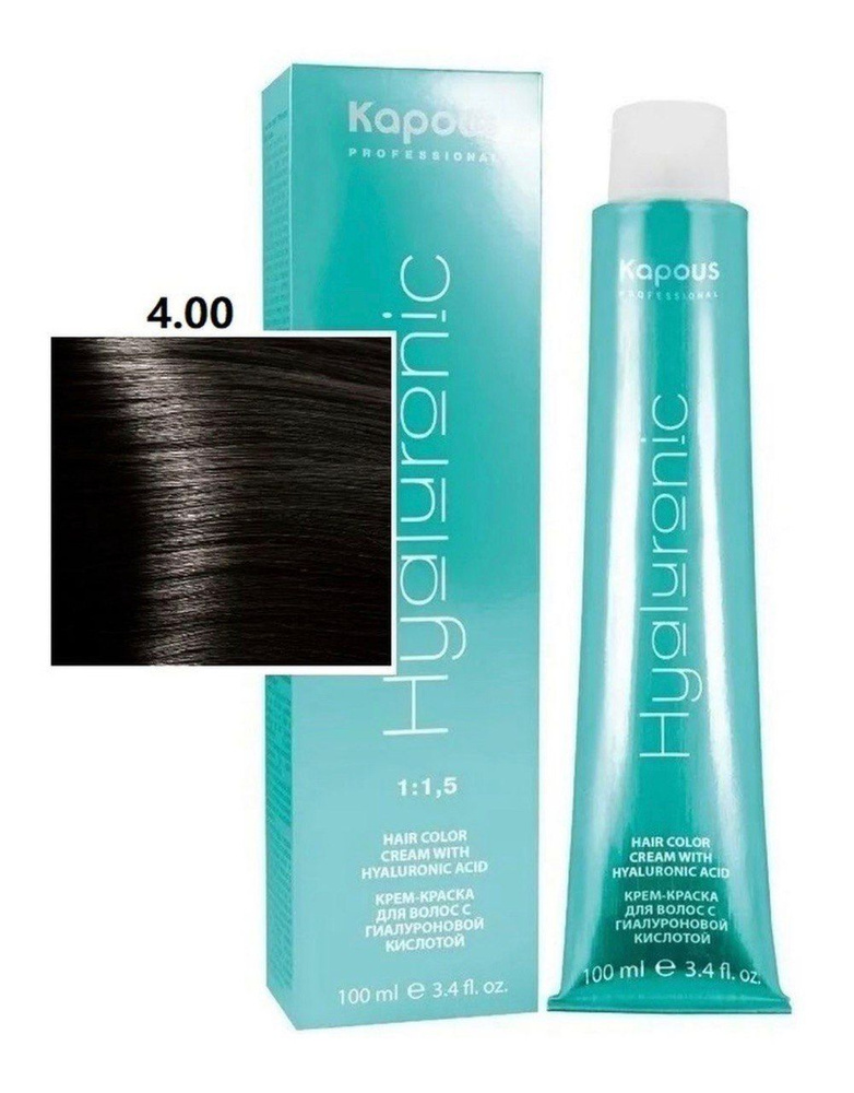 Kapous Hyaluronic крем - краска для волос 4.00 коричневый интенсивный  #1