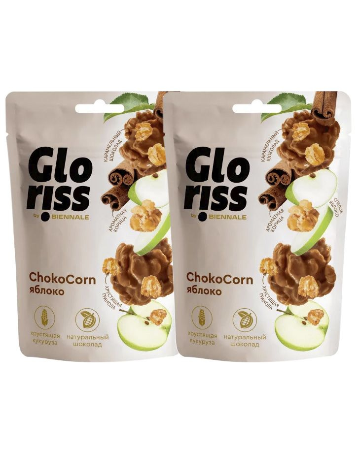 НОВИНКА! Конфеты глазированные Gloriss ChokoCorn Яблоко, 90г х 2шт  #1