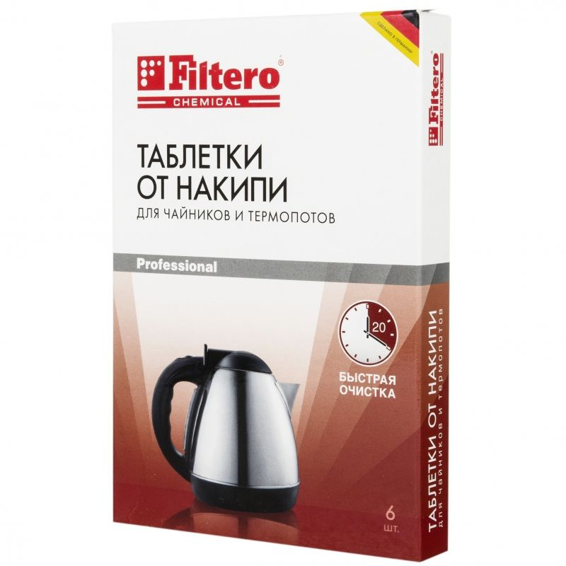 Filtero Таблетки от накипи д/чайников 6шт, Арт.604 #1