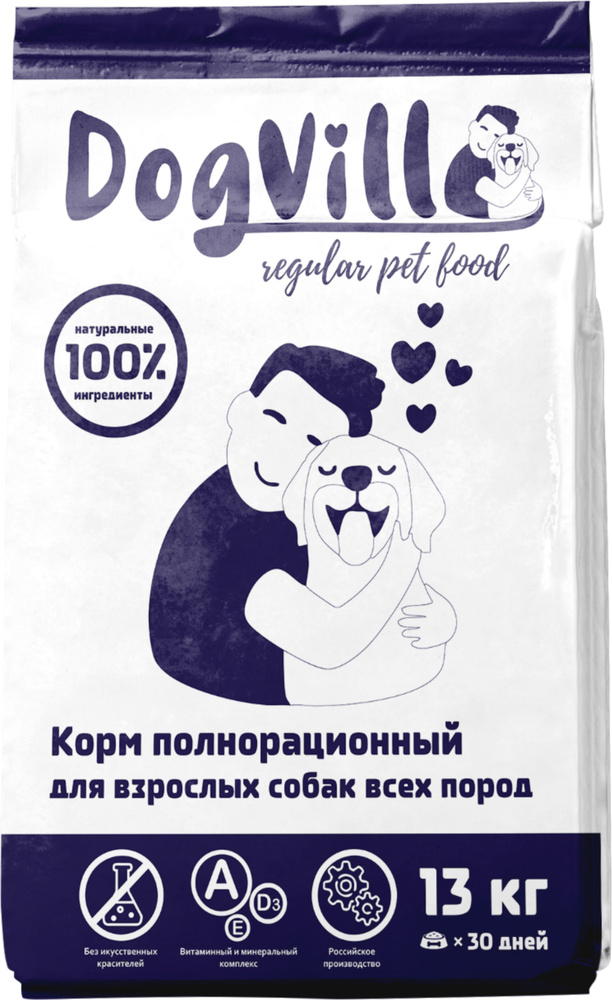 Корм сухой для взрослых собак крупных пород DogVill Large с индейкой, 13 кг  #1