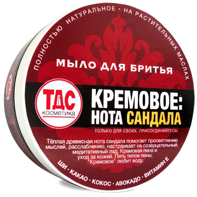 ТДС КОСМЕТИКА Средство для бритья, мыло, 85 мл #1