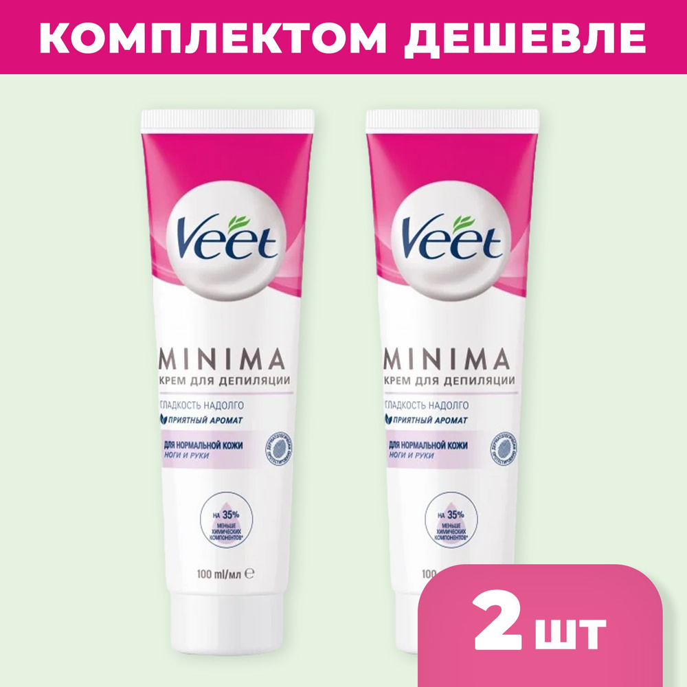 VEET крем для депиляции для нормальной кожи 100мл (2шт в наборе)  #1