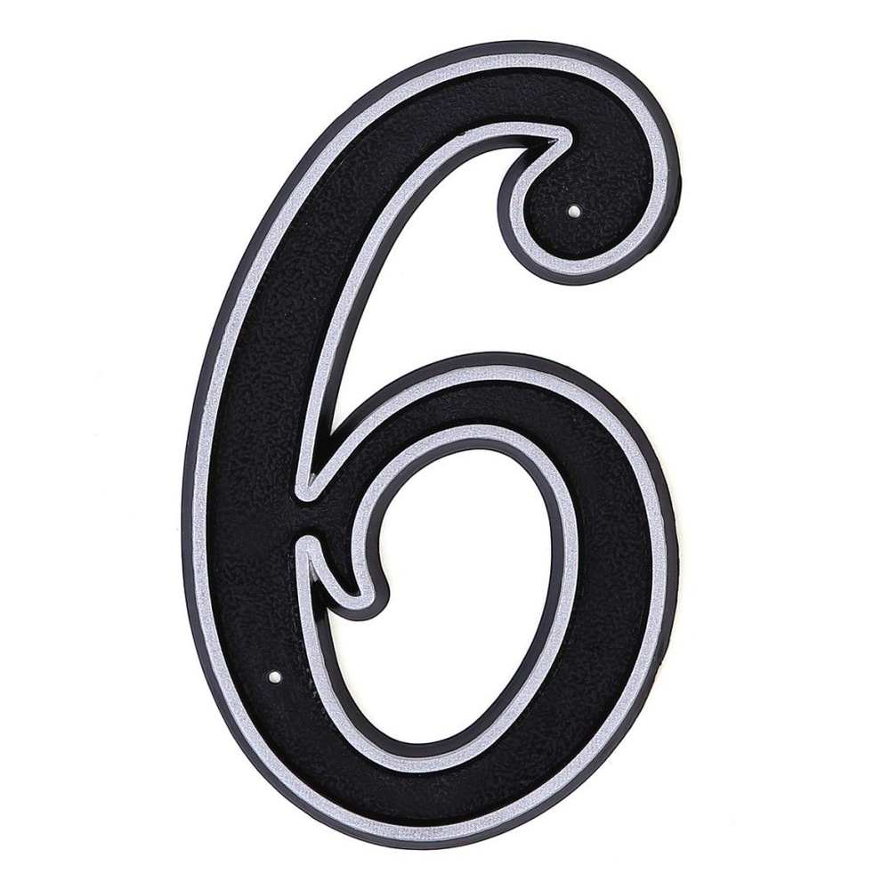 Цифра "6", цвет: черный/серебро #1