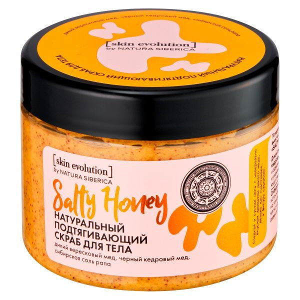 Скраб для тела Natura Siberica Skin Evolution, Salty Honey, Подтягивающий, 400 г (4630079568000)  #1
