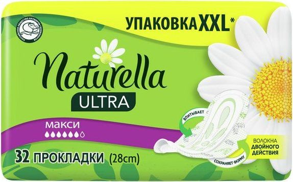 NATURELLA / Натурелла прокладки женские гигиенические Ультра Camomile макси ароматизированные с крылышками #1