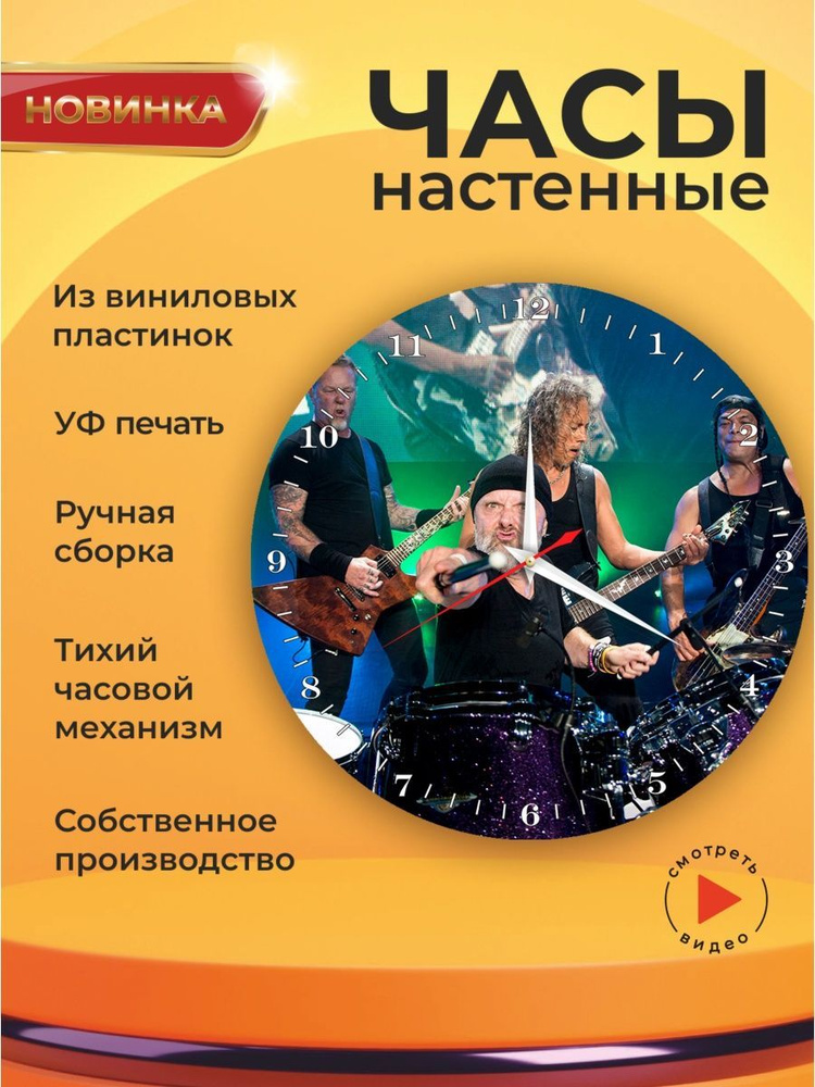 UVClock Настенные часы, 30 см х 30 см #1