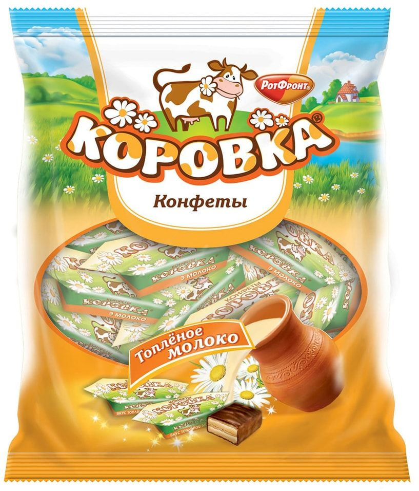 Конфеты Коровка Топленое молоко 250г - купить с доставкой по выгодным ...