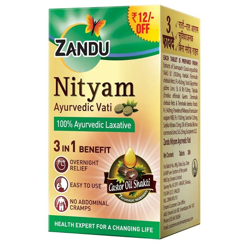 Касторовые таблетки Нитьям Занду (Nityam Tablet Zandu), 30 таблеток  #1