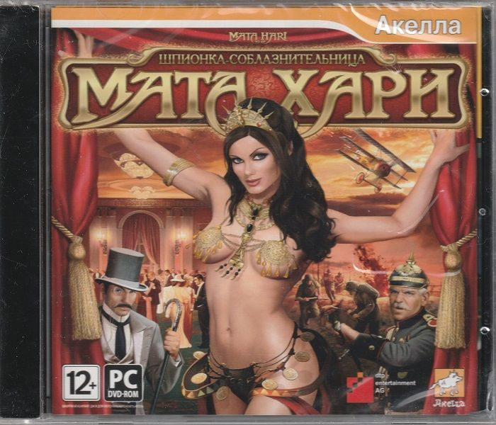 Игра Мата Хари Шпионка соблазнительница (PC, Русская версия)  #1