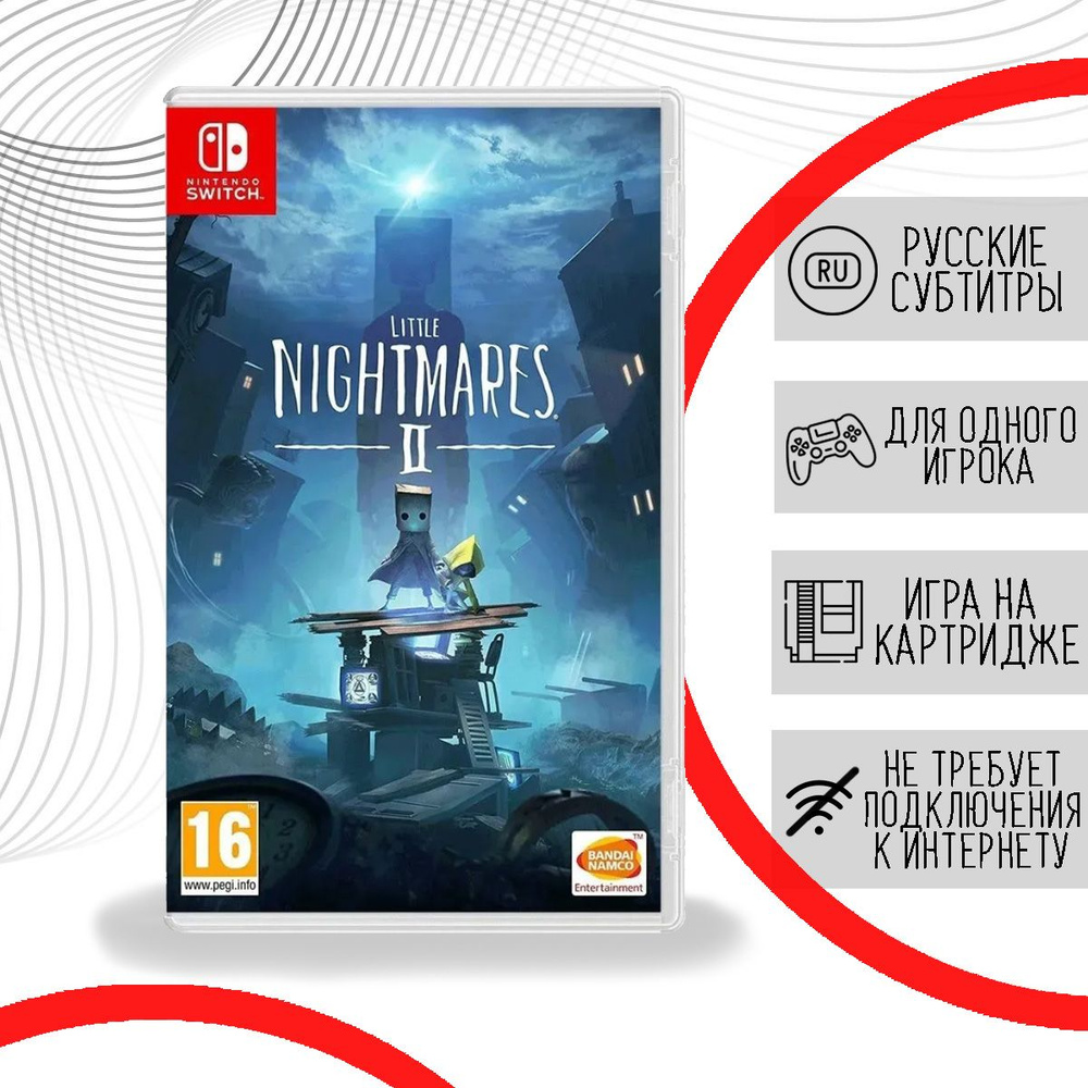 Little Nightmares II (SWITCH, русская версия) #1