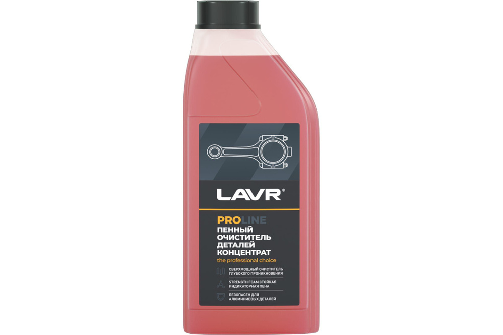 Очиститель деталей LAVR PROline, концентрат 1 л Ln2020 #1