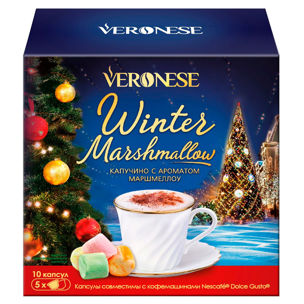 Кофе в капсулах Veronese Winter Marshmallow, капучино Маршмеллоу для кофемашины Dolce Gusto, 10 капсул #1