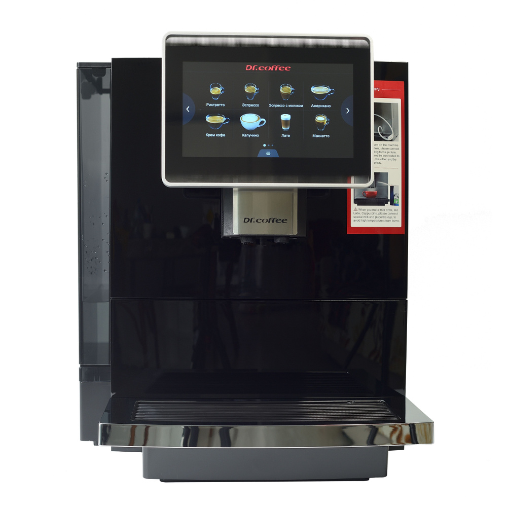 Кофемашина dr coffee proxima f11 big