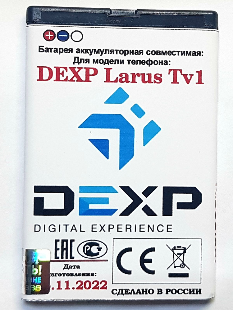 Аккумулятор Dexp Larus Tv1 (УСИЛЕННЫЙ) для телефона, 1820mAh (Ver8,6%)  #1