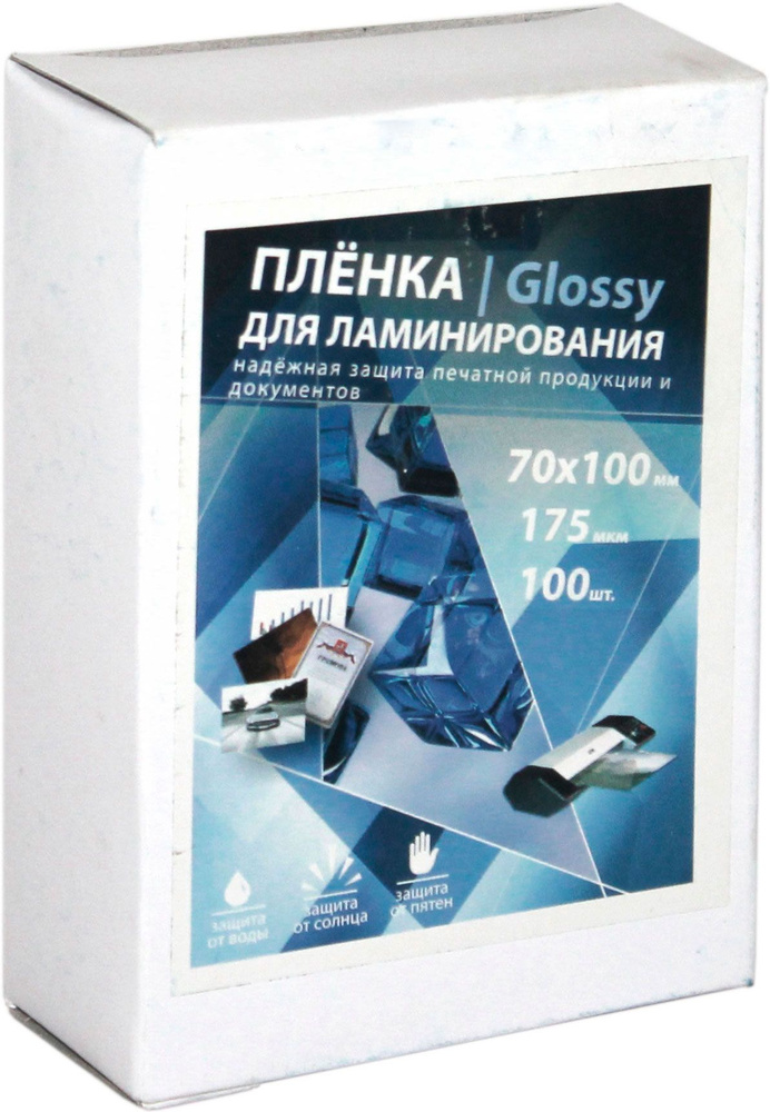 Пакетная плёнка для ламинирования Bulros 70х100 мм, 175 мкм, глянцевая, 100 шт.  #1