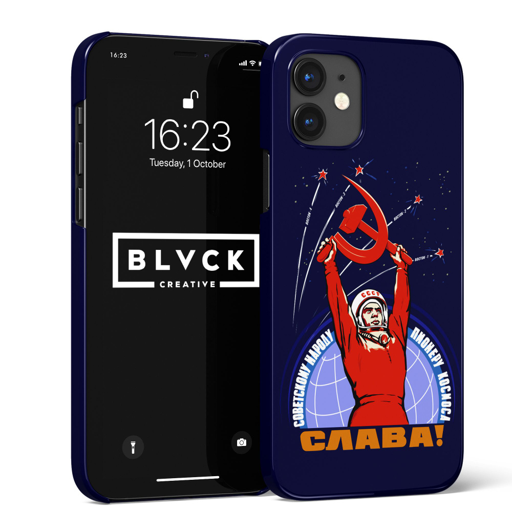 Чехол для IPhone 11 с рисунком 