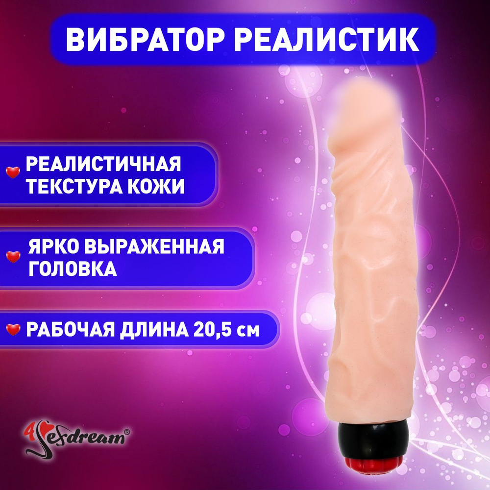 4sexdream Вибратор "Perfect Pleasure" #1