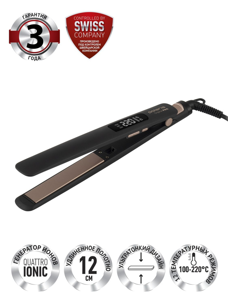 Стайлер для волос Polaris UltraSlim Digital PRO PHS 5012KT, 12 режимов, встроенный генератор ионов, цифровой #1