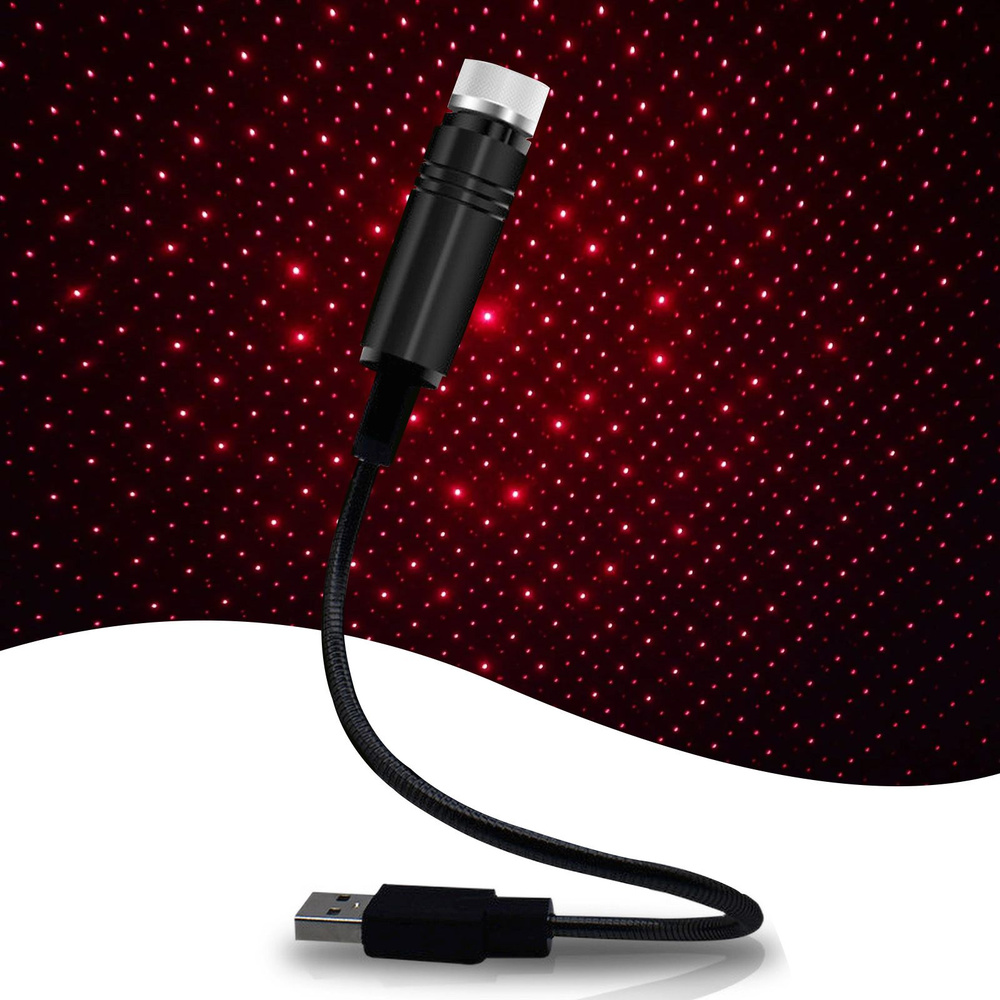 Автомобильный проектор звездного неба Goodly Star Lamp, светодиодная подсветка, USB  #1