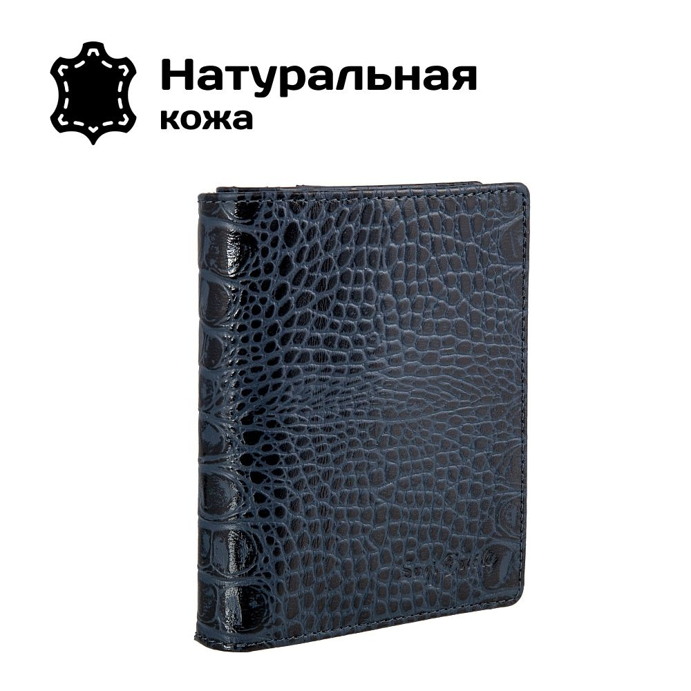 Портмоне, Кошелек натуральная кожа Sergio Belotti 7501 croco blue  #1