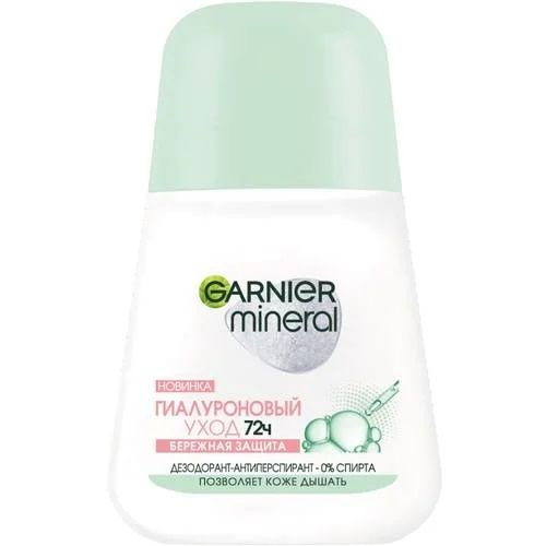 Garnier Дезодорант 50 мл #1