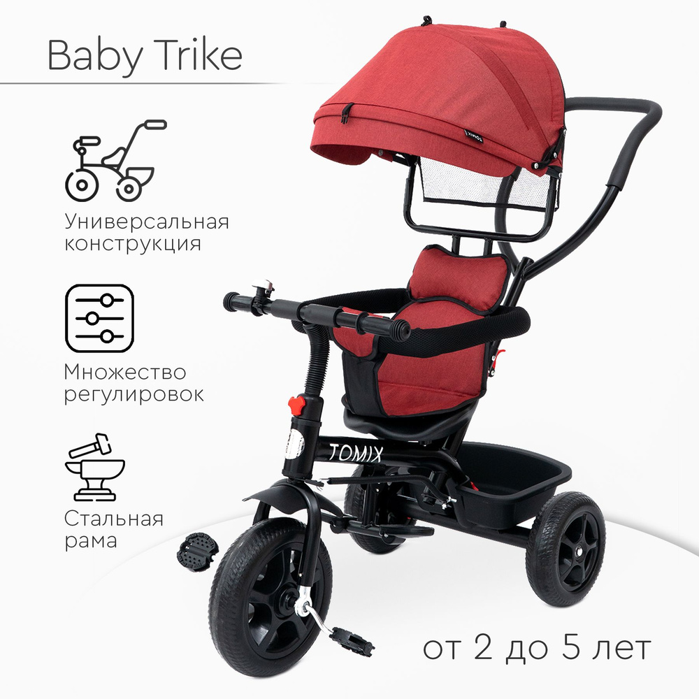 Велосипед трехколесный Tomix BABY TRIKE, красный #1