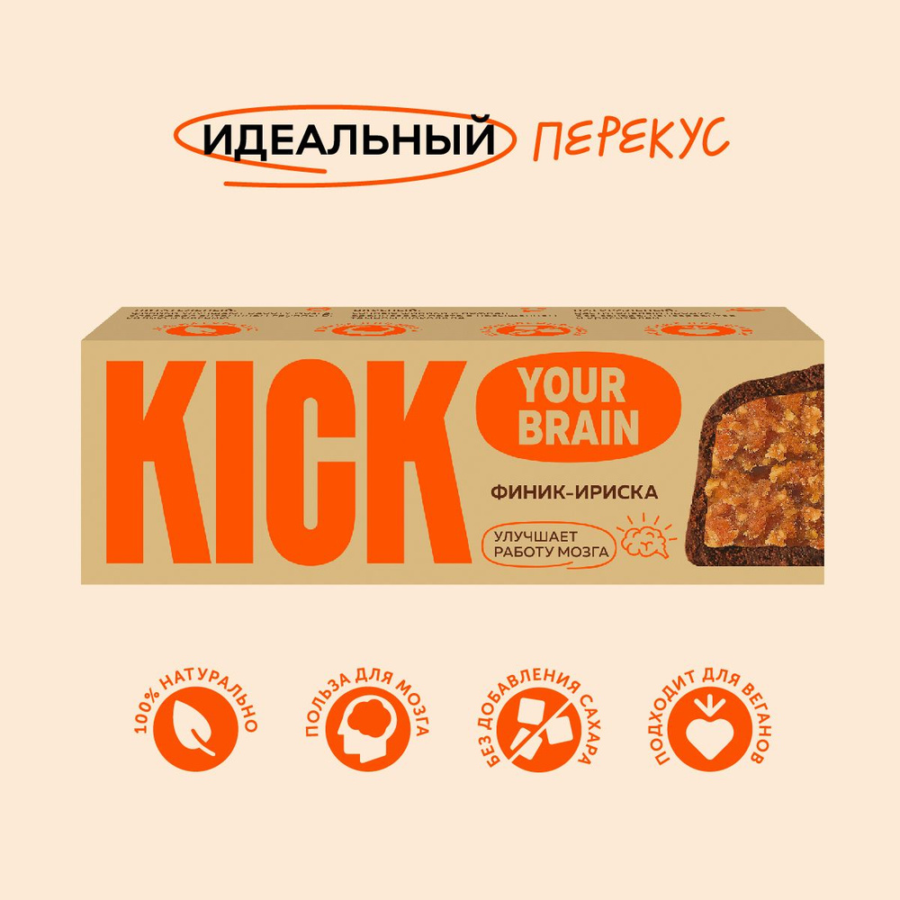 Шоколадный батончик KICK YOUR BRAIN финиковый, со вкусом карамели, в темном шоколаде, без сахара, 45 #1