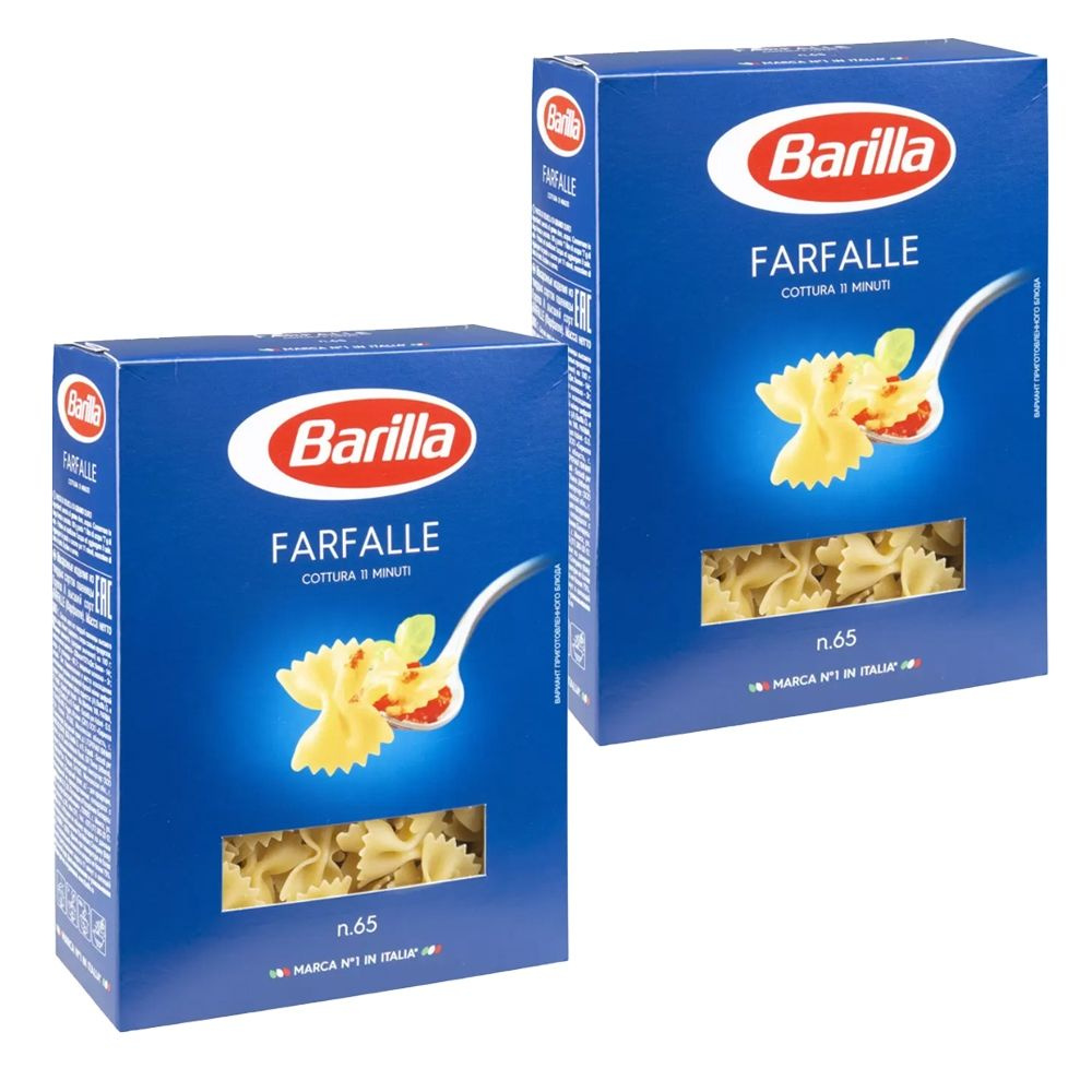 Макароны Barilla Farfalle n.65 400г - 2 шт #1