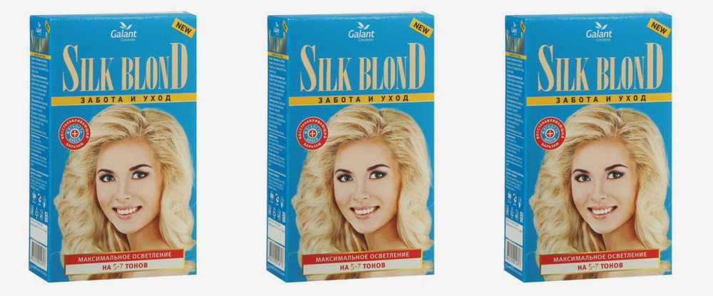 Galant Cosmetic Осветлитель для волос, Silk blond, 3 шт #1
