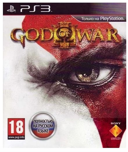 Видеоигра GOD OF WAR 3 для PS3. Товар уцененный #1