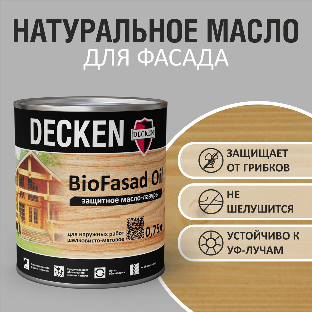 Масло-лазурь защитное DECKEN BioFasad Oil, 0,75л, WOOD клен #1