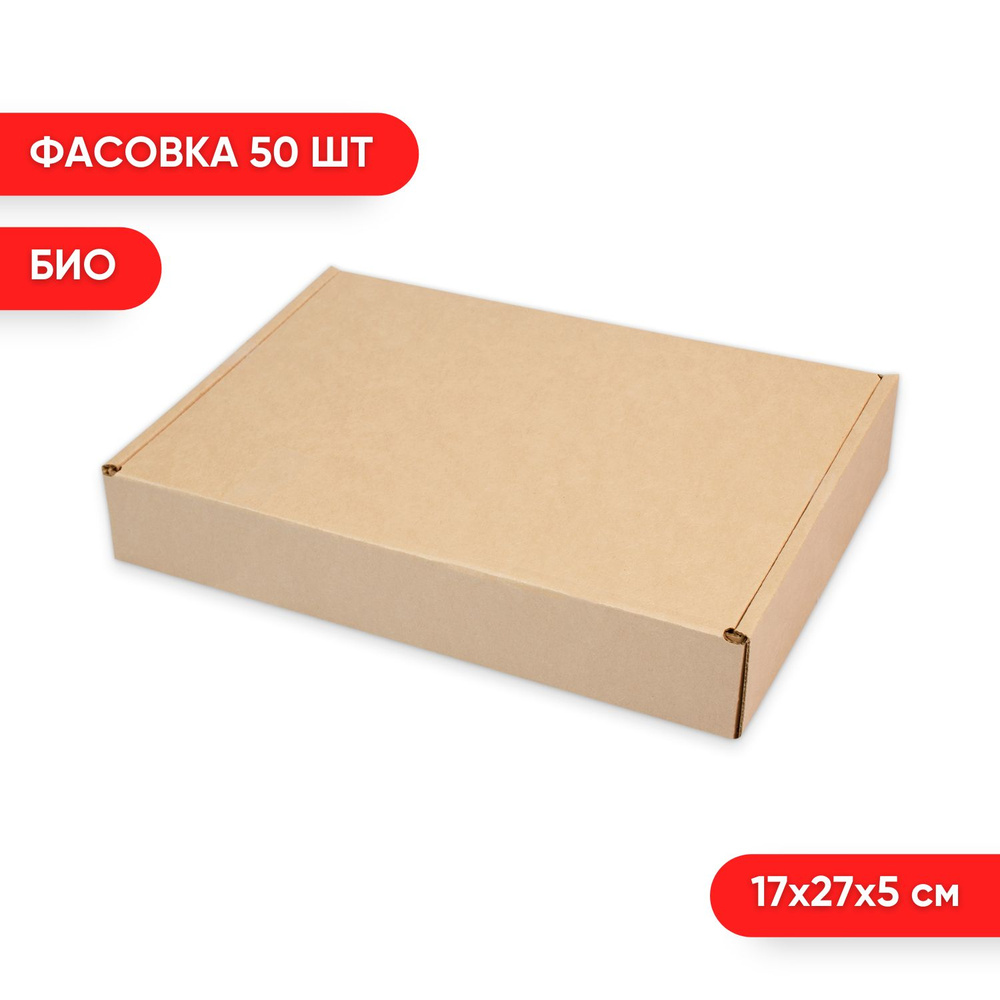 TEK PACK MARKET Коробка для продуктов, 27х17 см х5 см, 50 шт #1