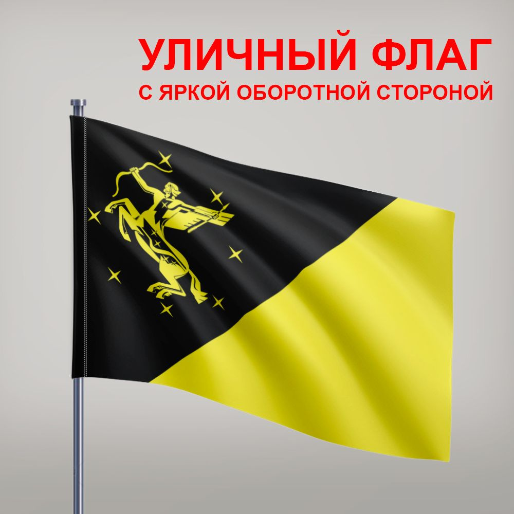 Флаг города Химки #1
