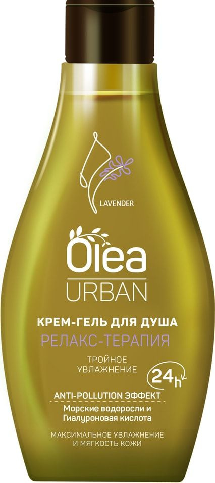 Гель для душа Olea Urban Релакс-терапия 300мл #1