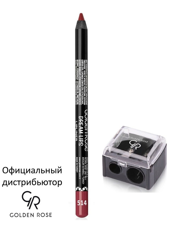 Golden Rose Карандаш для губ Dream Lips Lipliner с точилкой тон 514 GRDLL-510-GRPSTO/514  #1