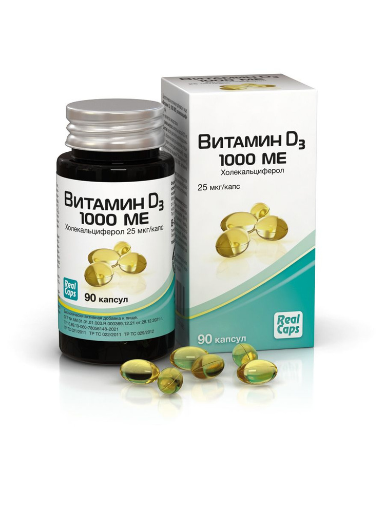 Витамин Д (холекальциферол) 1000 ME капс. № 90/Vitamin D3, РеалКапс/RealCaps  #1